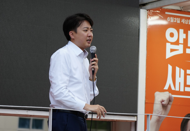 이준석 개혁신당 대선 후보