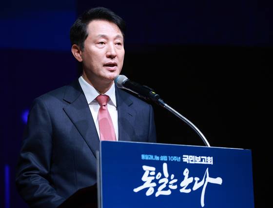 오세훈 서울시장이 26일 오후 서울 중구 대한상공회의소 국제회의장에서 열린 ‘통일과 나눔’ 설립 10주년 국민보고회에 참석해 축사를 하고 있다. 뉴스1