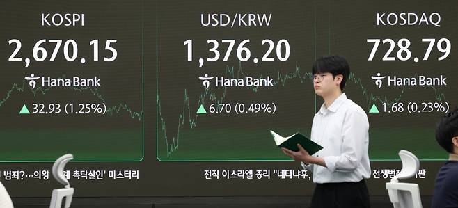 (서울=뉴스1) 오대일 기자 = 코스피가 반도체주 강세로 1%대 상승 마감한 28일 오후 서울 중구 하나은행 본점 딜링룸 전광판에 종가가 표시되고 있다. 이날 코스피 지수는 전 거래일 대비 32.93P(1.25%) 오른 2670.15, 코스닥 지수는 1.68P(0.23%) 오른 728.79로 장을 마쳤다. 2025.5.28/뉴스1 Copyright (C) 뉴스1. All rights reserved. 무단 전재 및 재배포, AI학습 이용 금지. /사진=(서울=뉴스1) 오대일 기자