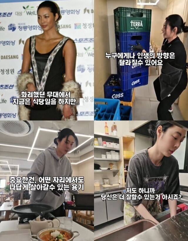 이기용 소셜미디어