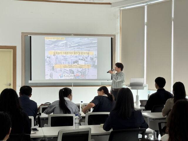 월간 도핑방지 세미나 KIST DCC 김기훈./KADA