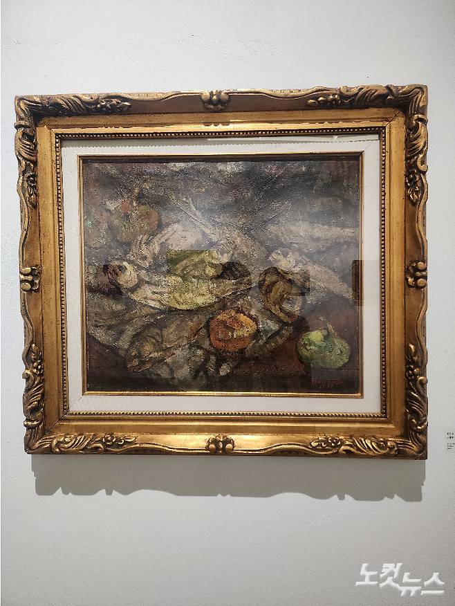 한진수, '굴비', 캔버스에 오일, 52x44cm, 1957. 곽인숙 기자