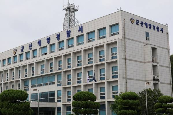 ⓒ군산해양경찰서