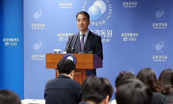 함용일 금융감독원 자본시장·회계 부원장이 28일 오전 서울 영등포구 여의도 금감원 브리핑실에서 '자본시장 변화와 혁신을 위한 그간의 성과 및 향후 계획'을 발표하고 있다. 뉴스1