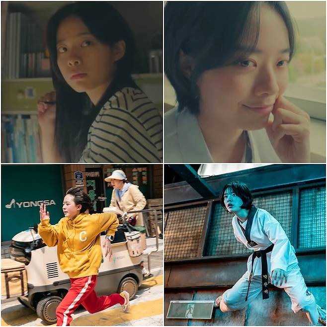 ‘미지의 서울’-‘하이파이브’ 사진|tvN 방송화면 캡처, NEW