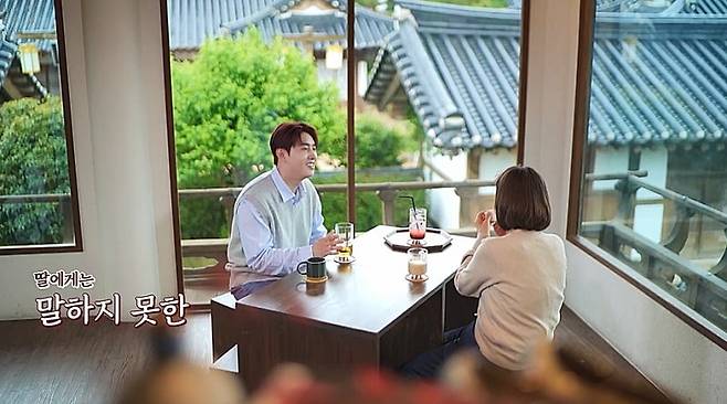 사진 제공=채널A ‘요즘 남자 라이프-신랑수업’