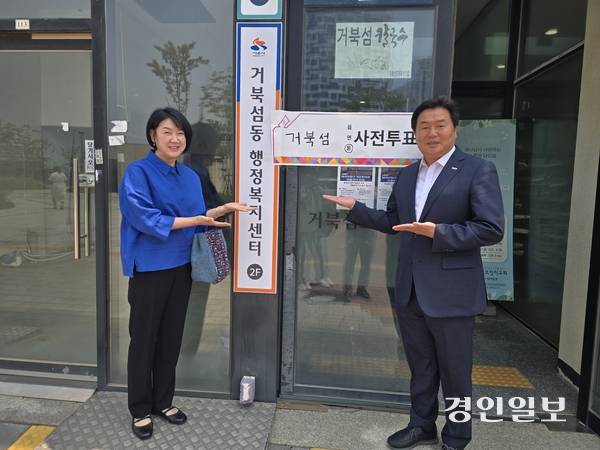 임병택 시흥시장 내외는 29일 거북섬 사전투표소에서 투표를 마쳤다. 2025.5.29 시흥/김성주기자 ksj@kyeongin.com