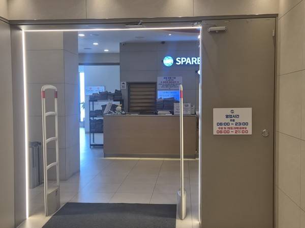 인천 부평구 부평동에 위치한 복합스포츠센터 입구.