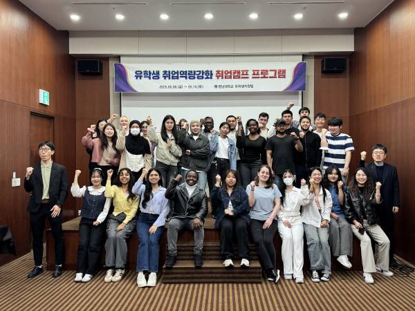 외국인 유학생의 국내 취업 역량 강화를 위해 유학생 맞춤형 취업역량 강화 프로그램에 참여한 학생들. 영남대.