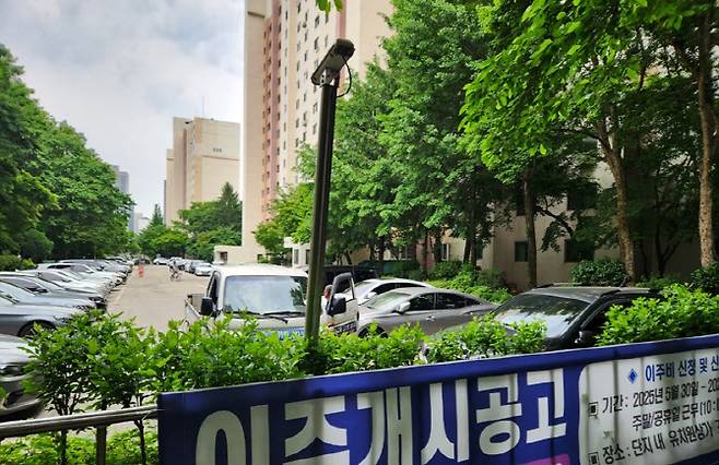 과천시 별양동 주공5단지에 이주개시공고 현수막이 걸려있다. (사진=이데일리 이배운 기자)