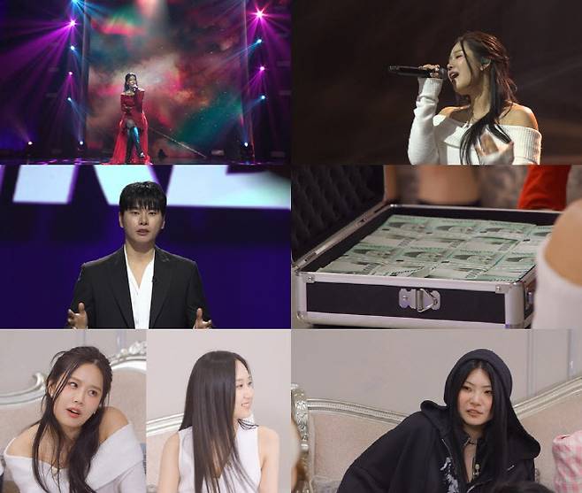 (사진=ENA, 콘텐츠브릭)