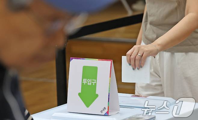 제21대 대통령 선거 사전 투표 첫날인 29일 서울 영등포구 여의동주민센터에 마련된 사전투표소에서 유권자가 투표를 하고 있다. 2025.5.29/뉴스1 ⓒ News1 장수영 기자