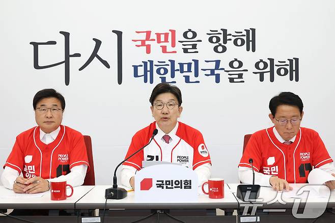 국민의힘 공동선거대책위원장인 권성동 원내대표가 29일 오후 서울 여의도 국회에서 대선 현안 및 추가 공약 발표 기자간담회를 하고 있다. 2025.5.29/뉴스1 ⓒ News1 이광호 기자
