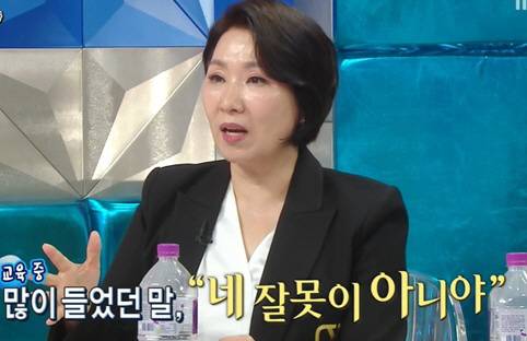 '라디오스타' 방송화면 캡처