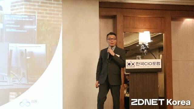 EDB코리아 이태윤 에반젤리스트 (사진=한정호 기자)