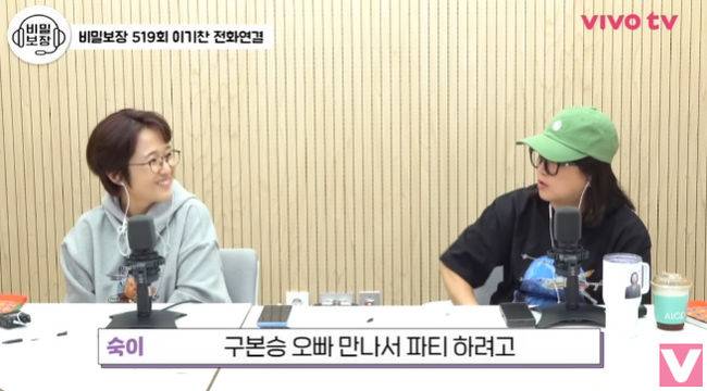 (출처: 비보티비)