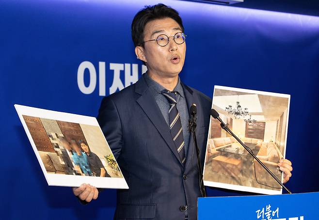 노종면 더불어민주당 선거대책위원회 대변인이 19일 오후 서울 여의도 더불어민주당사에서 기자회견을 열고 지귀연 서울중앙지법 부장판사 룸살롱 출입 증거라며 사진을 공개하고 있다. /뉴스1