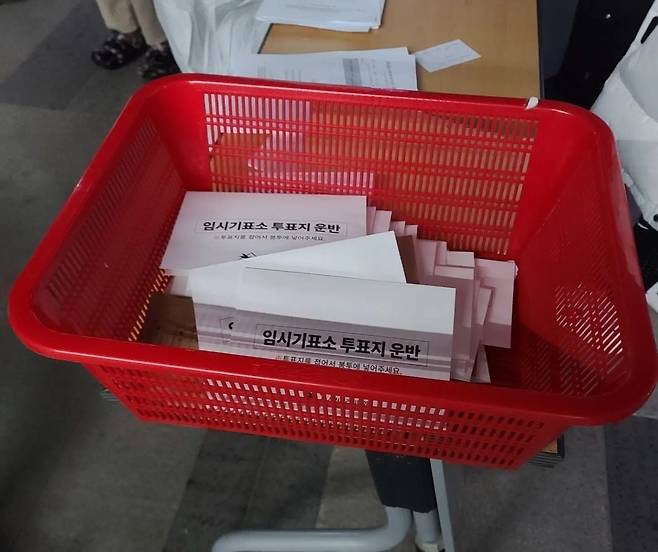 지난 제20대 대선 코로나 확진 격리자 사전투표에서 선관위의 준비 부족과 부실 관리로 전국 곳곳서 큰 혼란이 벌어졌다. 투표 용지를 소쿠리 등으로 운반하는 장면이 곳곳에서 포착됐다