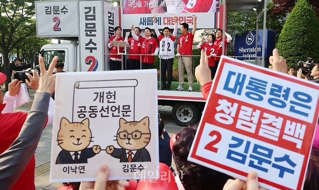 ⓒ데일리안 방규현 기자