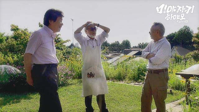 다카하타 이사오(왼쪽부터) 감독과 미야자키 하야오 감독, 스즈키 도시오 프로듀서는 스튜디오 지브리의 공동 설립자로 자신들만의 애니메이션 왕국을 만들었다. 스튜디오 디에이치엘 제공