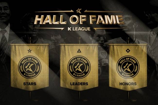 사진 = 한국프로축구연맹