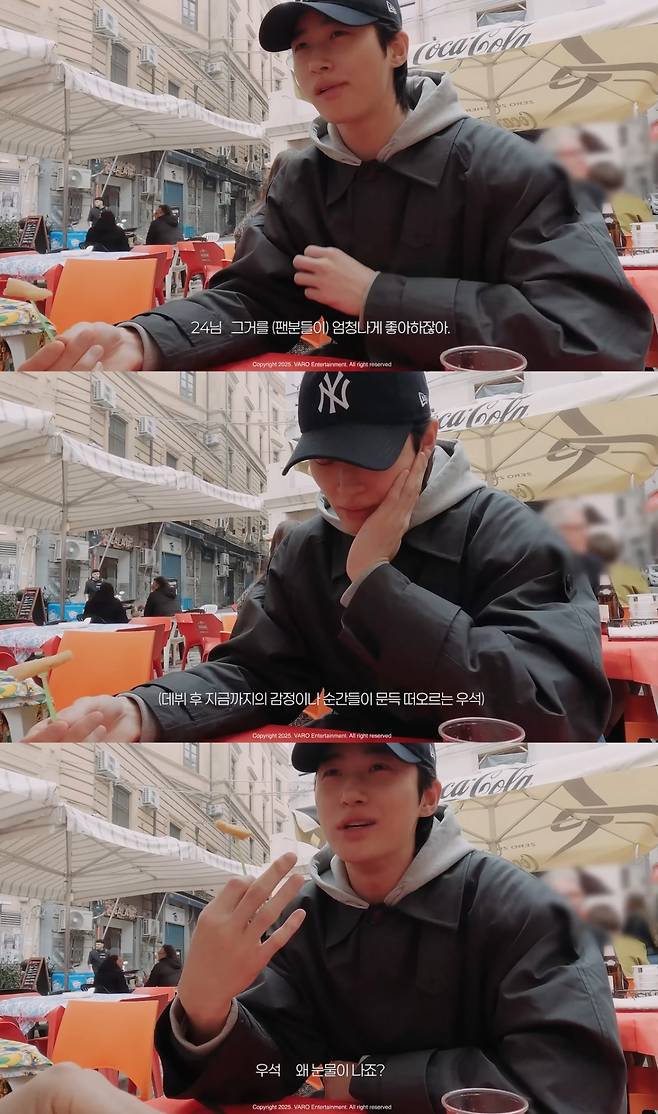 배우 변우석이 데뷔 때부터 현재까지를 떠올리다 눈물을 보였다. /사진=유튜브 영상 갈무리