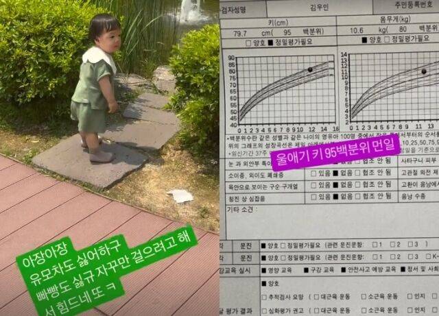 황보라 소셜미디어