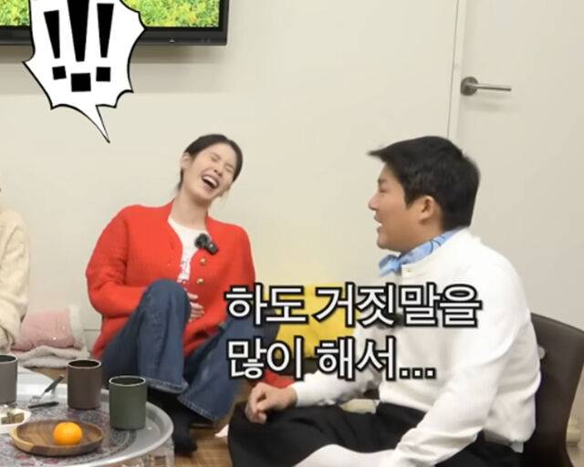 아이유가 조세호의 한마디에 배꼽을 잡고 웃고 있다. / 유튜브 '핑계고' 캡처