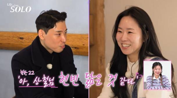 SBS Plus와 ENA의 리얼 데이팅 프로그램 ‘나는 SOLO’