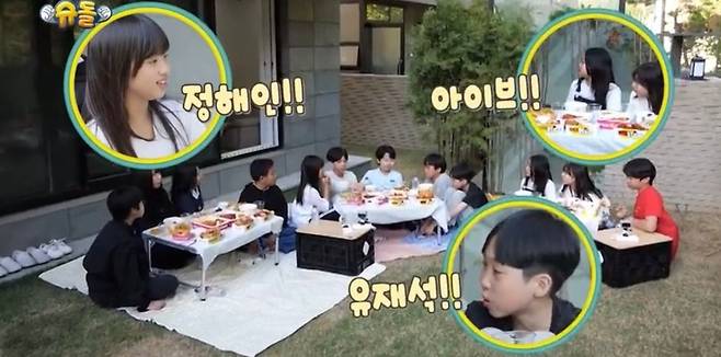 KBS 2TV ‘슈퍼맨이 돌아왔다’