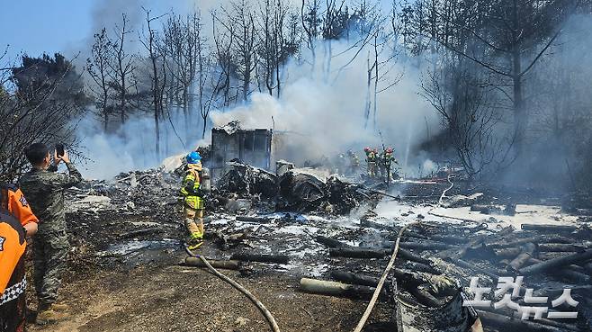 해상 초계기 추락 사고 현장. 김대기 기자