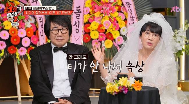 방송 화면 캡쳐