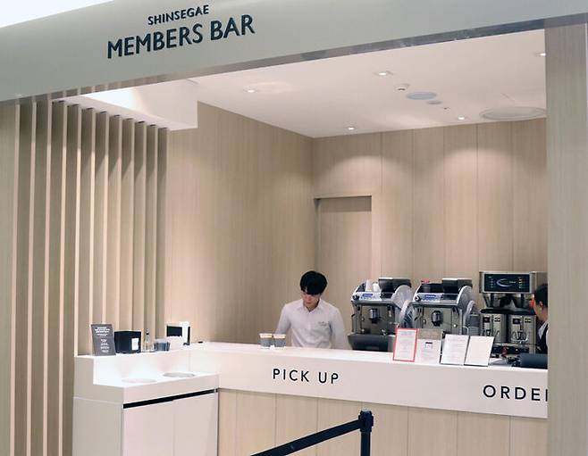 신세계백화점 VIP 멤버스바