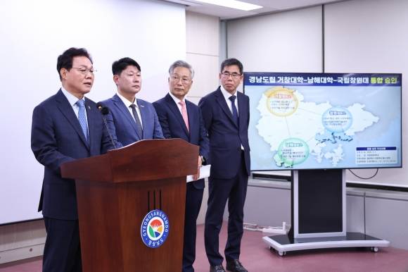29일 경남도청에서 국립창원대와 경남도립거창대, 경남도립남해대 통합을 알리는 브리핑이 열렸다. 왼쪽부터 박완수 경남지사, 박민원 국립창원대 총장, 김재구 도립거창대 총장, 노영식 도립남해대 총장. 2025.5.29. 경남도 제공