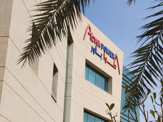 ACWA 본사 전경. 사진=ACWA 홈페이지