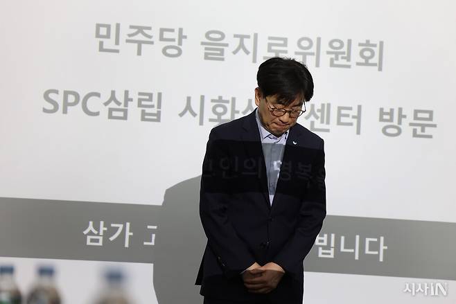 5월21일 오후 SPC 김범수 대표이사가 고개를 숙이며 사과하고 있다.ⓒ시사IN 이명익