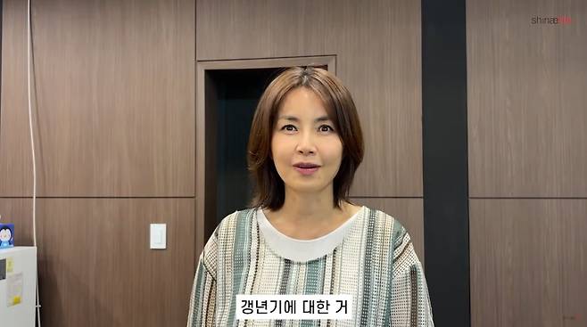 사진 = 신애라 유튜브 채널 캡처