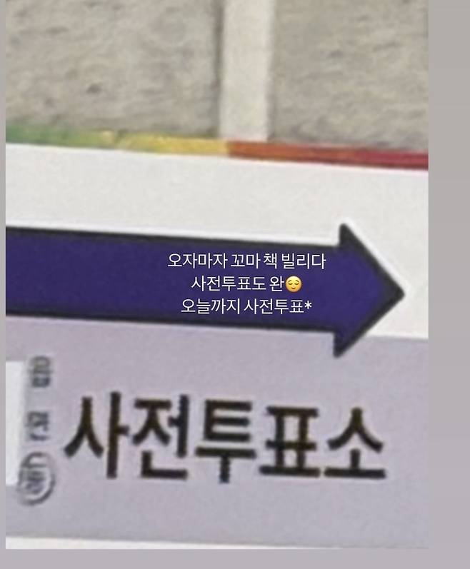 박하선 인스타그램.