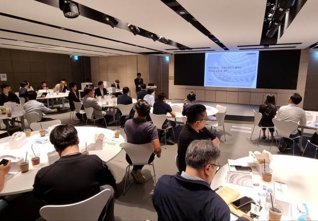 29일 경기 판교 한국앤컴퍼니그룹 본사 테크노플렉스에서 진행된 세미나에서 한국네트웍스 관계자가 발표를 진행하고 있다. /한국앤컴퍼니그룹