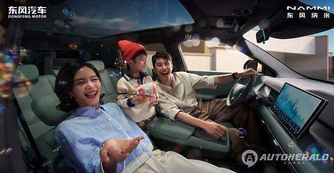 둥펑자동차 나노 06(둥펑차 사이트 캡처)