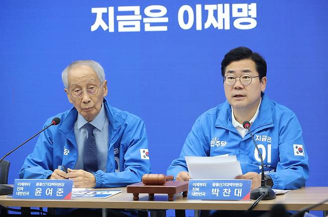 박찬대 더불어민주당 상임총괄선거대책위원장(오른쪽)이 30일 서울 여의도 민주당사에서 열린 선대위 회의에서 발언하고 있다. 연합뉴스