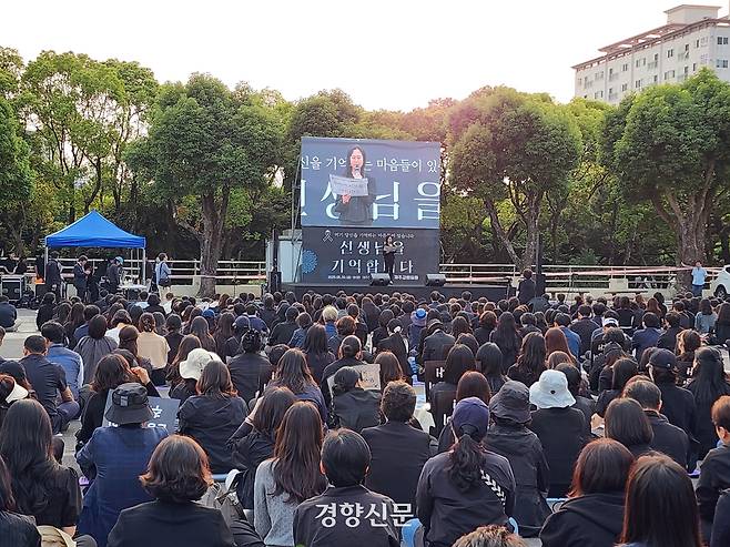 제주 모 중학교에서 숨진 채 발견된 교사를 추모하는 문화제가 30일 오후 6시 제주도교육청 앞마당에서 열렸다. 박미라 기자