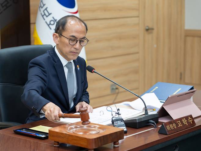 고학수 개인정보보호위원회 위원장이 28일 오후 서울 종로구 정부서울청사에서 개최된 2025년 제12회 개인정보보호위원회 전체회의에서 의사봉을 두드리고 있다. 개인정보보호위원회 제공