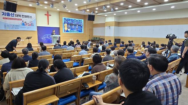 27일 대전 디딤돌교회에서 열린 저출산 대책 콘퍼런스 참가자들이 강연자의 발표에 귀를 기울이고 있다. 콘퍼런스는 실제 사례와 대응 방안을 제시해 참석자들의 큰 호응을 얻었다.