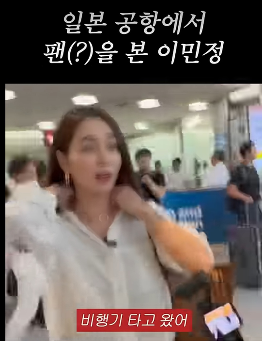 이민정은 눈을 크게 뜨고 놀란 표정을 지었다.사진=유튜브 채널 ‘이민정 MJ’