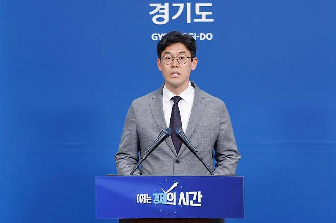 30일 오전 경기도청 브리핑룸에서 허승범 기획조정실장이 2025년도 제1회 추가경정예산안 관련 브리핑을 하고 있다. /사진제공=경기도