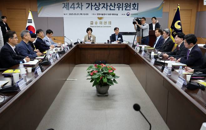 사진은 지난 1일 서울 종로구 정부서울청사에서 진행된 제4차 가상자산위원회 회의. /사진=뉴시스
