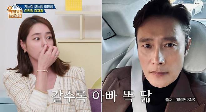 KBS 2TV ‘옥탑방의 문제아들’