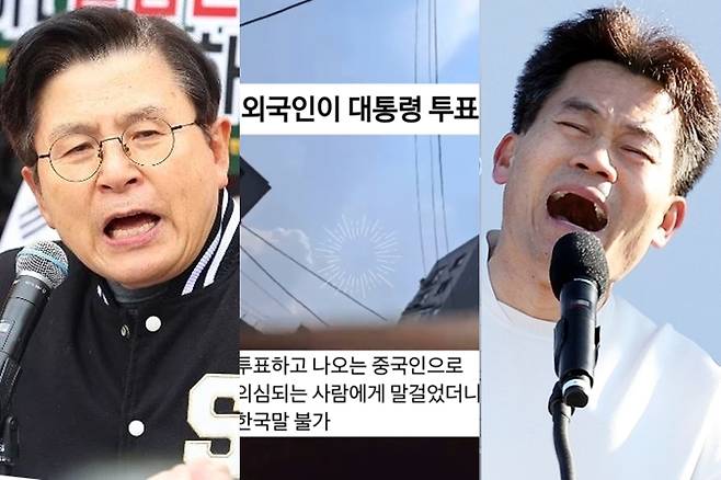 연합뉴스·SNS 캡처