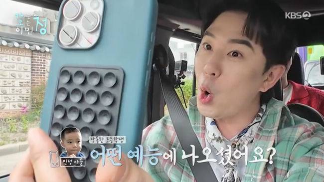 방송 화면 캡쳐